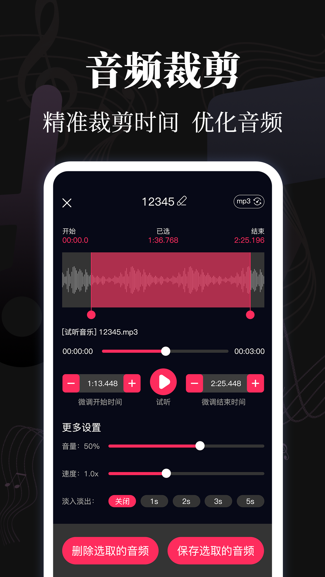 音乐eMusic截图
