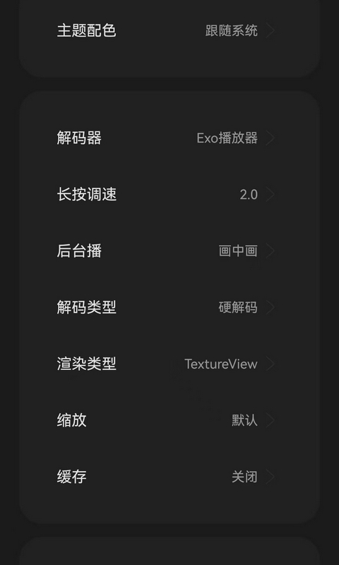 播放喵喵的方法 v20250513