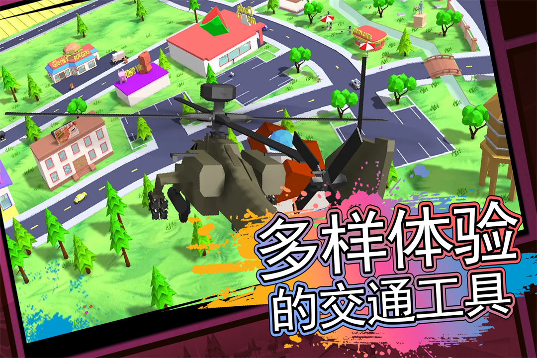 像素子弹下载 v1.0.0