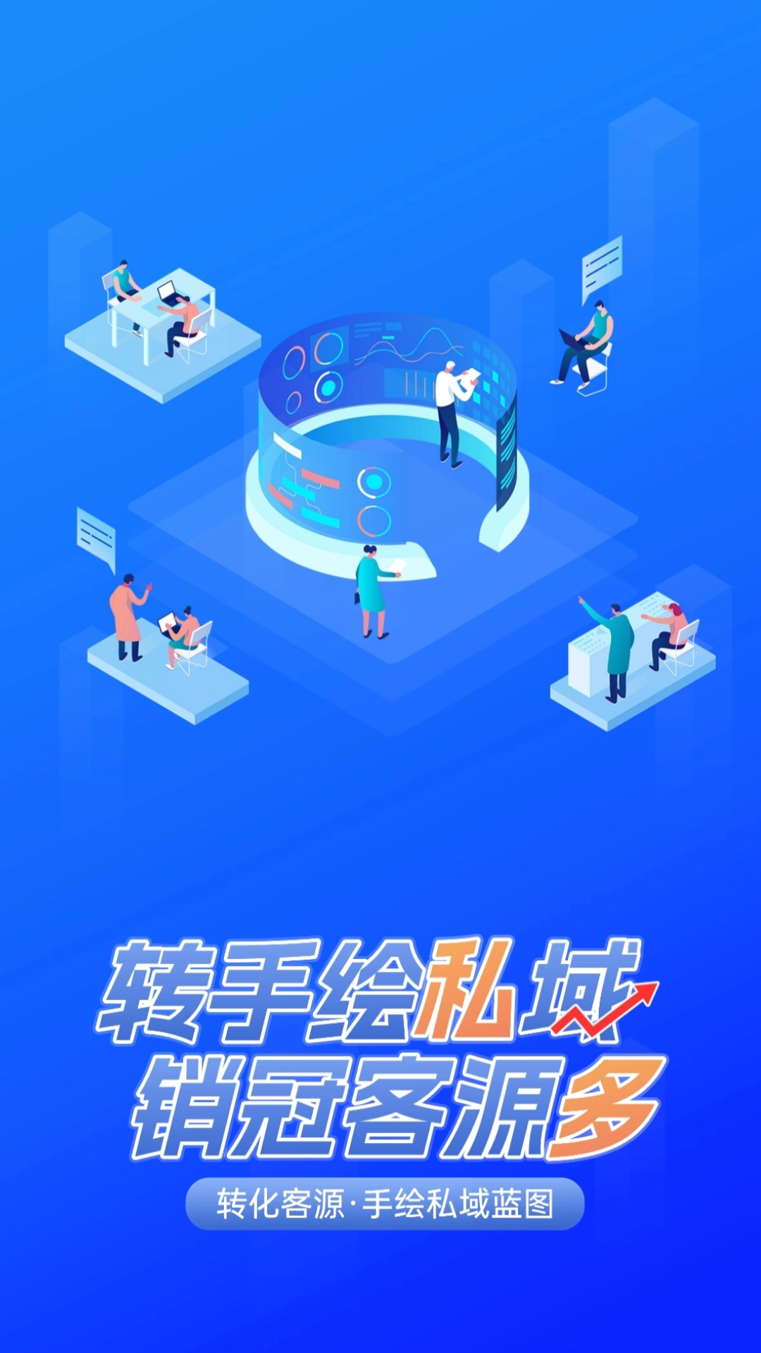 转手绘