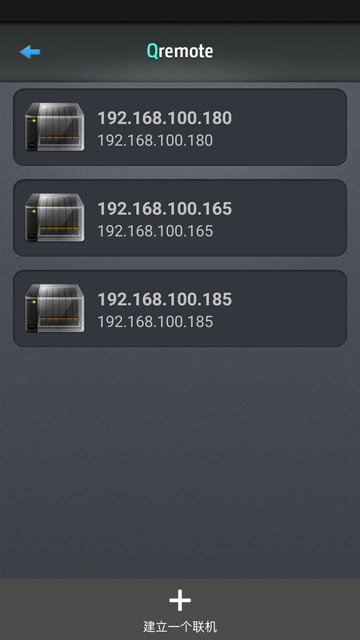 Qremote