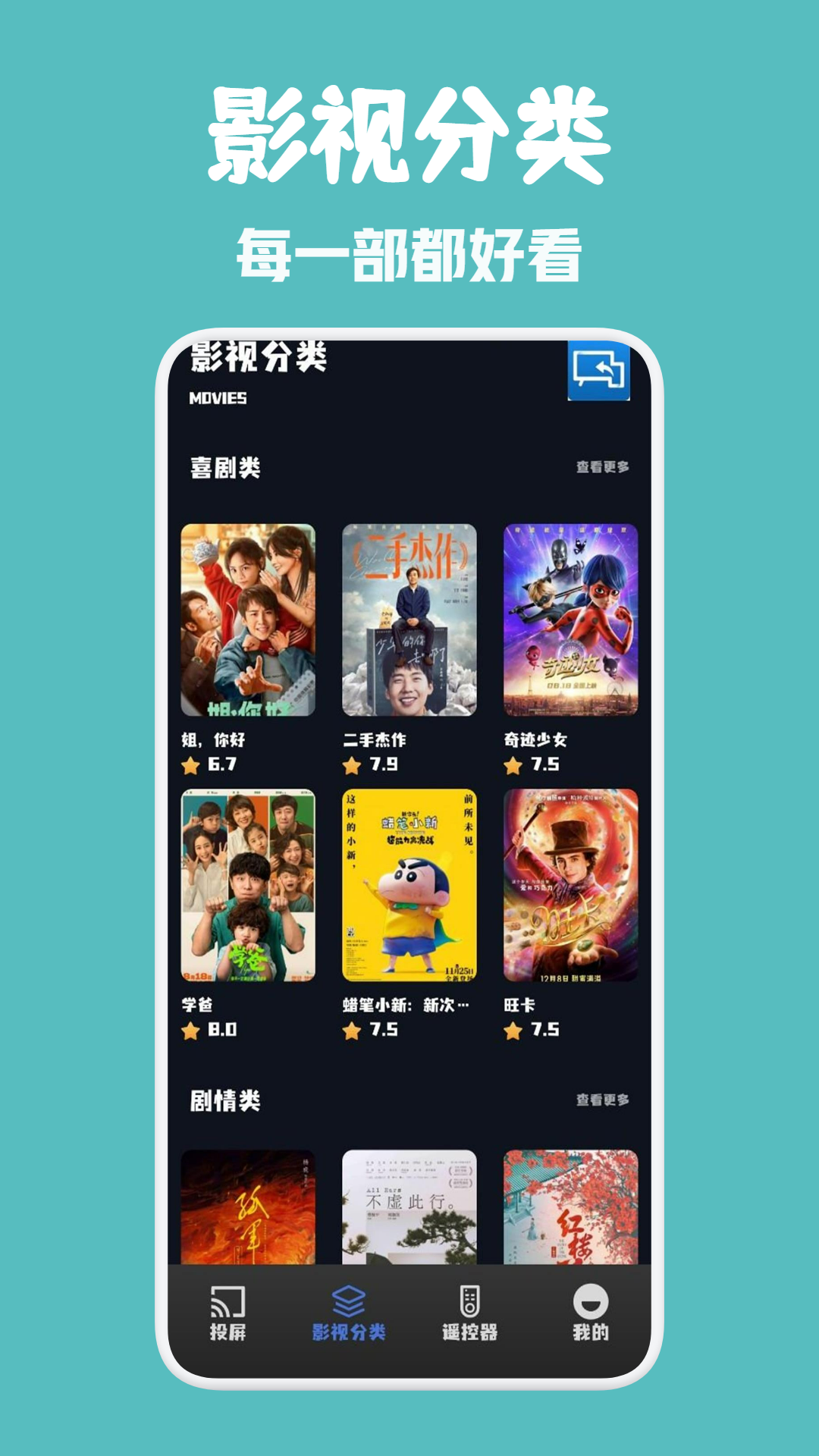 ometv网页版 v1.2