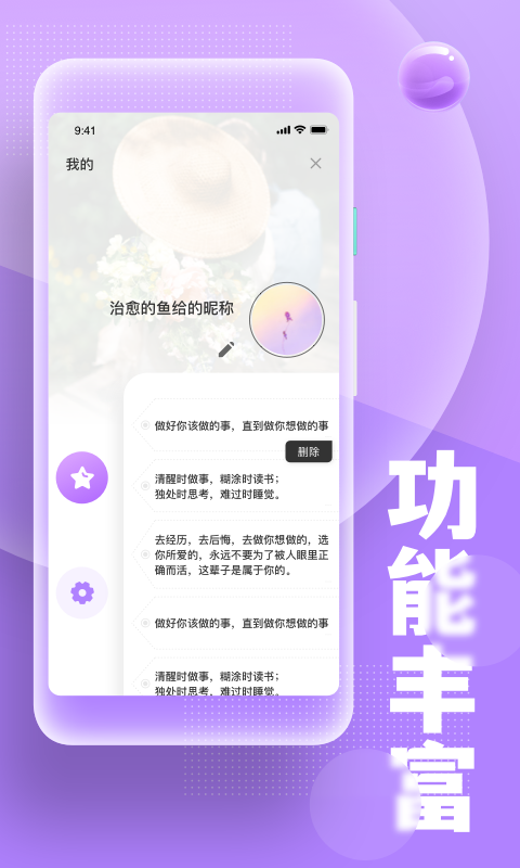 糟老头式视频生活
