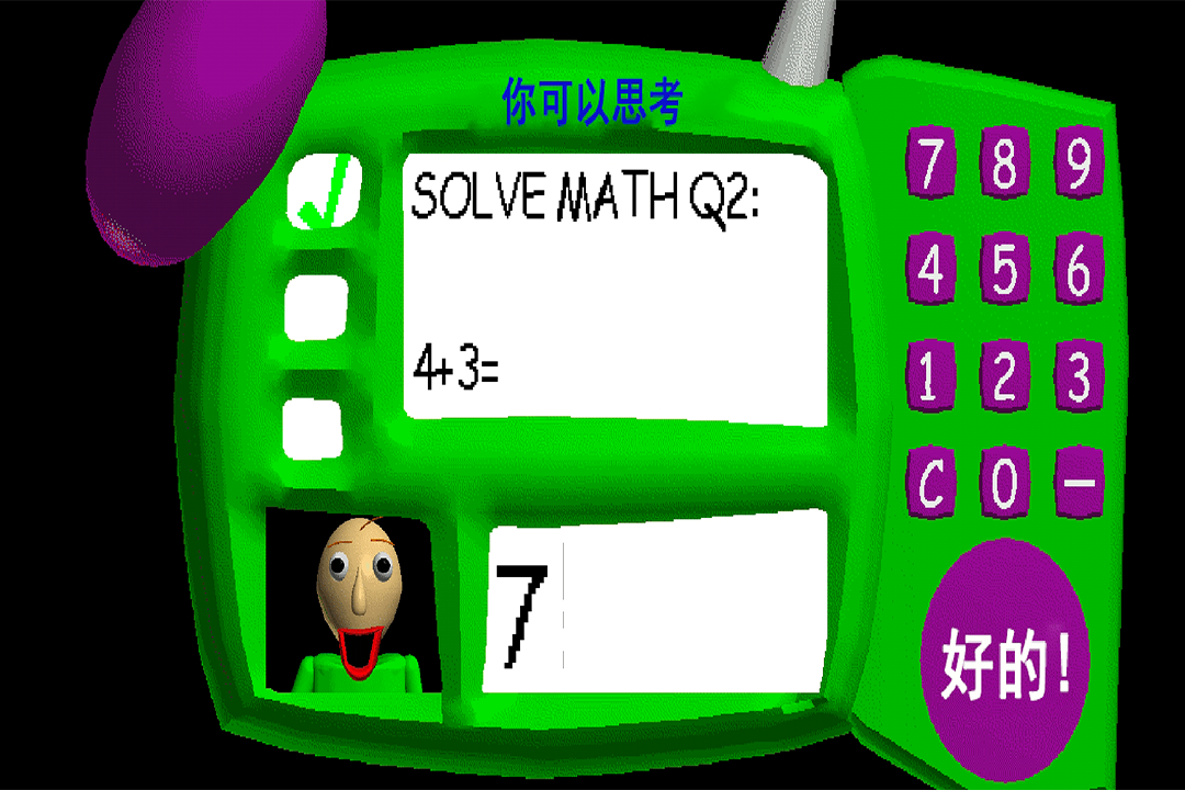 逃离巴迪老师截图