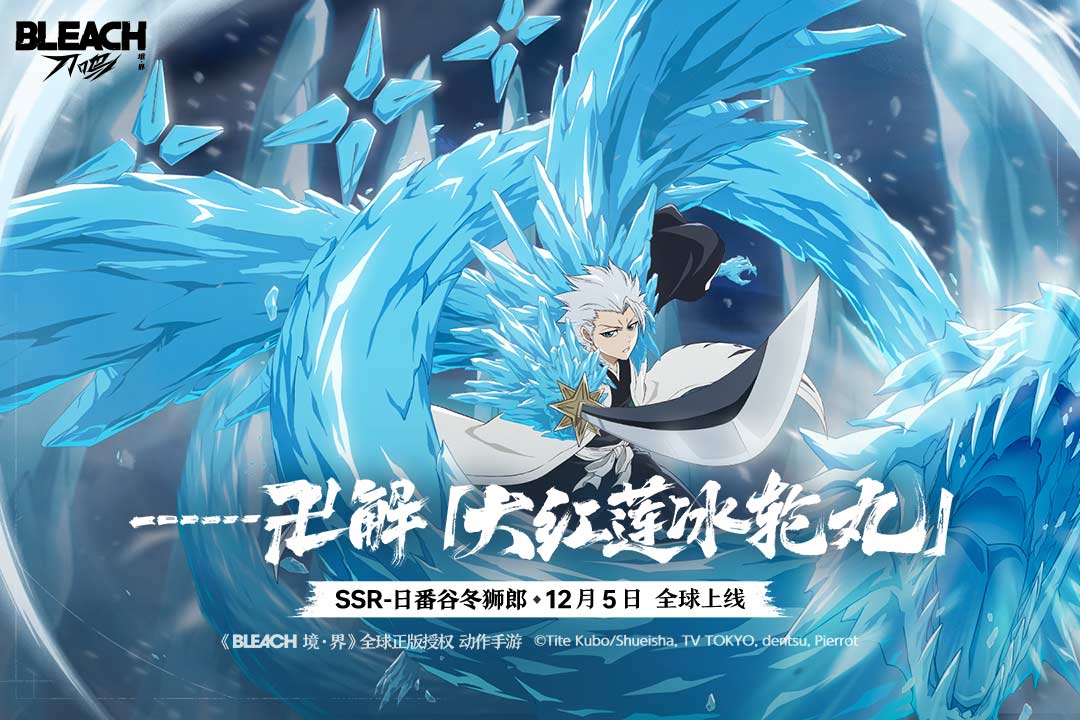 境·界 刀鸣截图