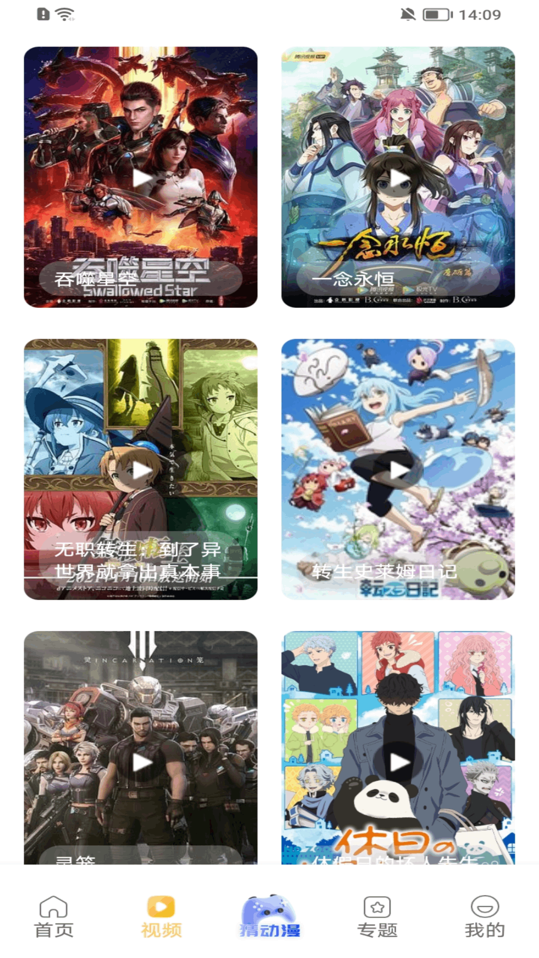 欲漫拼音 v1.3