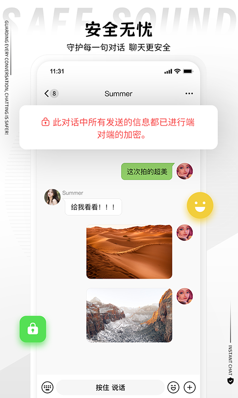 丝瓜的家常做法 v3.3.5