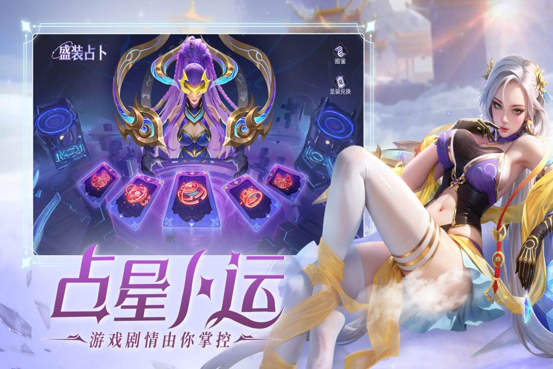 小小仙王