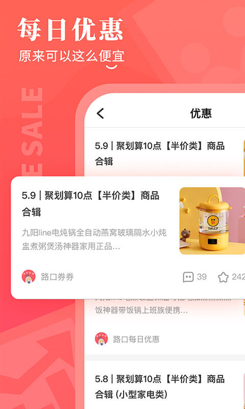路口导向线 v6.4.3