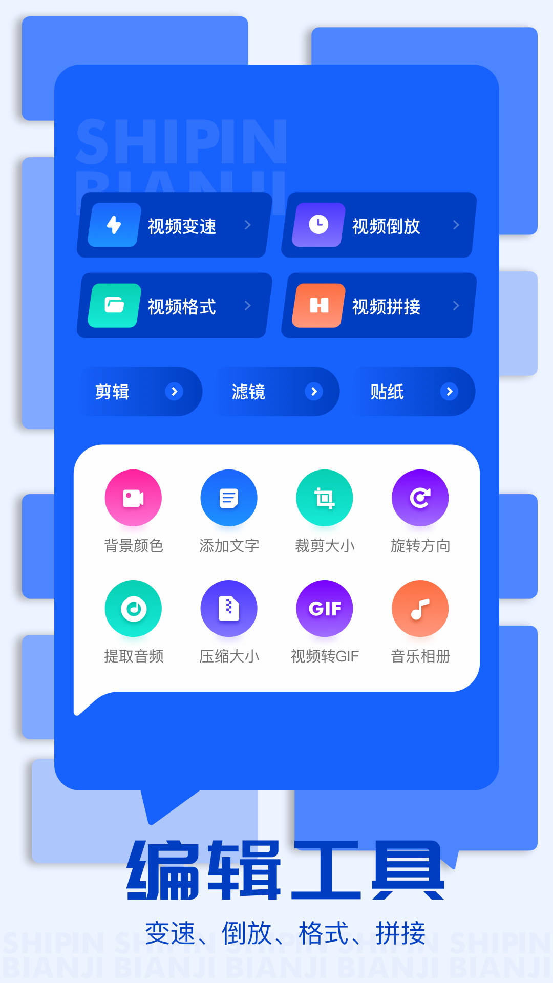 wearos工具箱下载 v1.1