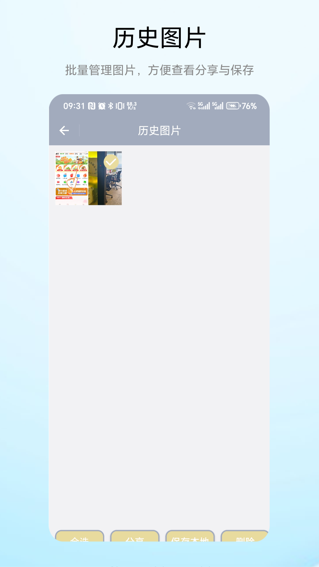 遮挡原理 vV1.0.1