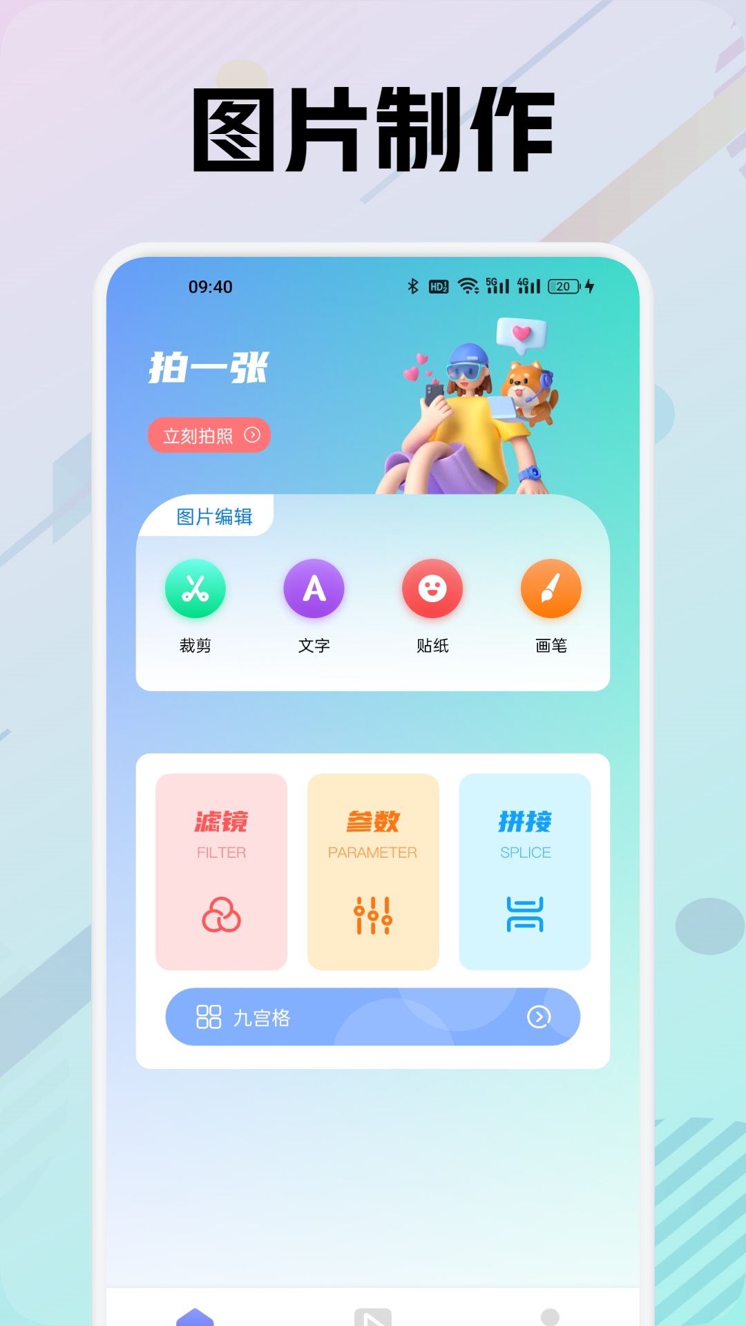 木星视频 v1.2