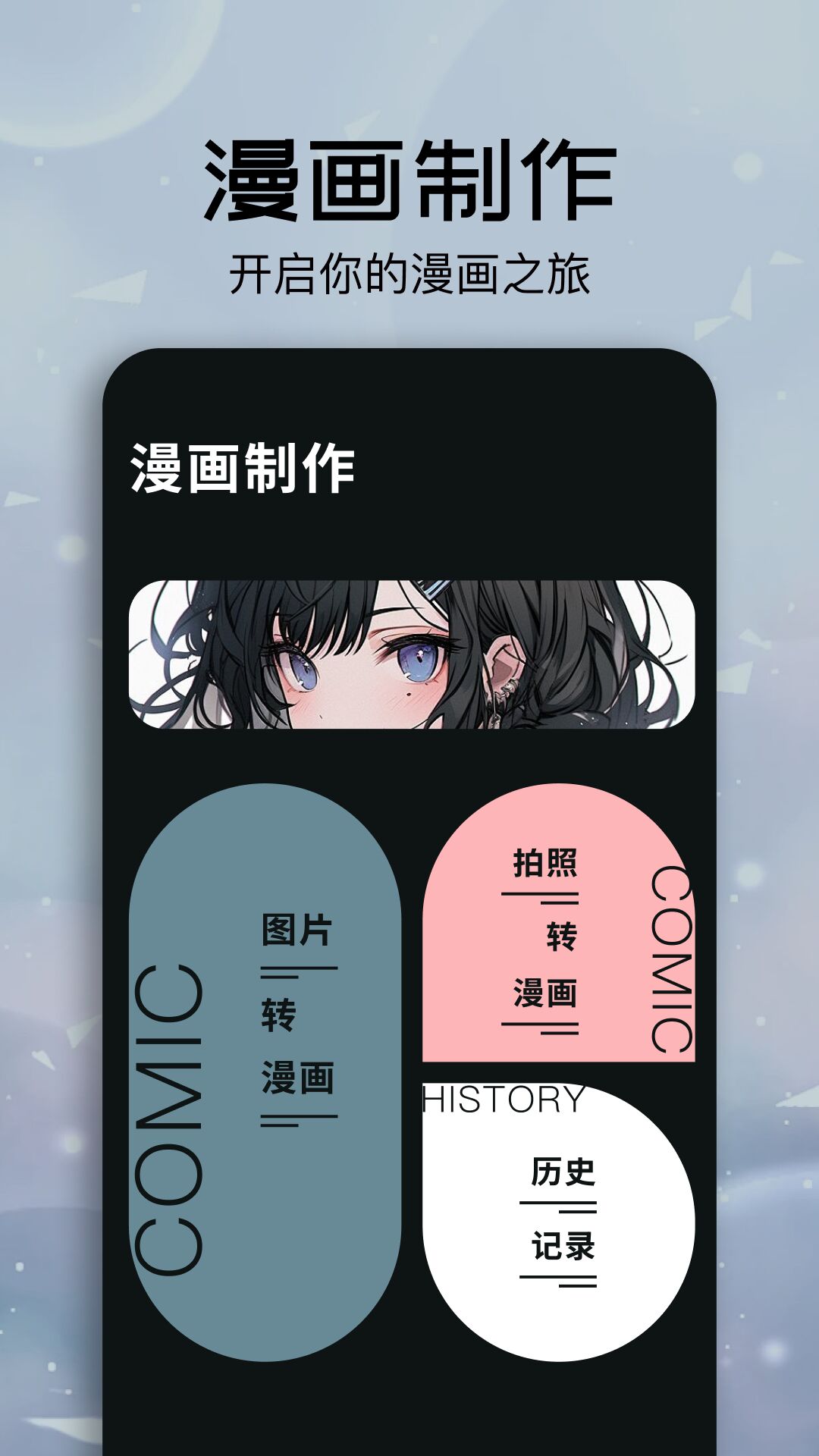 快色拉 v1.3