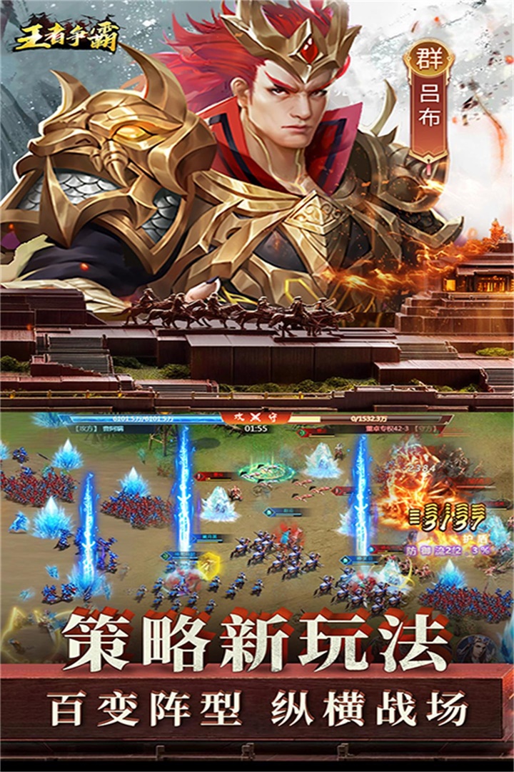 王者争霸兑换码 v2.0