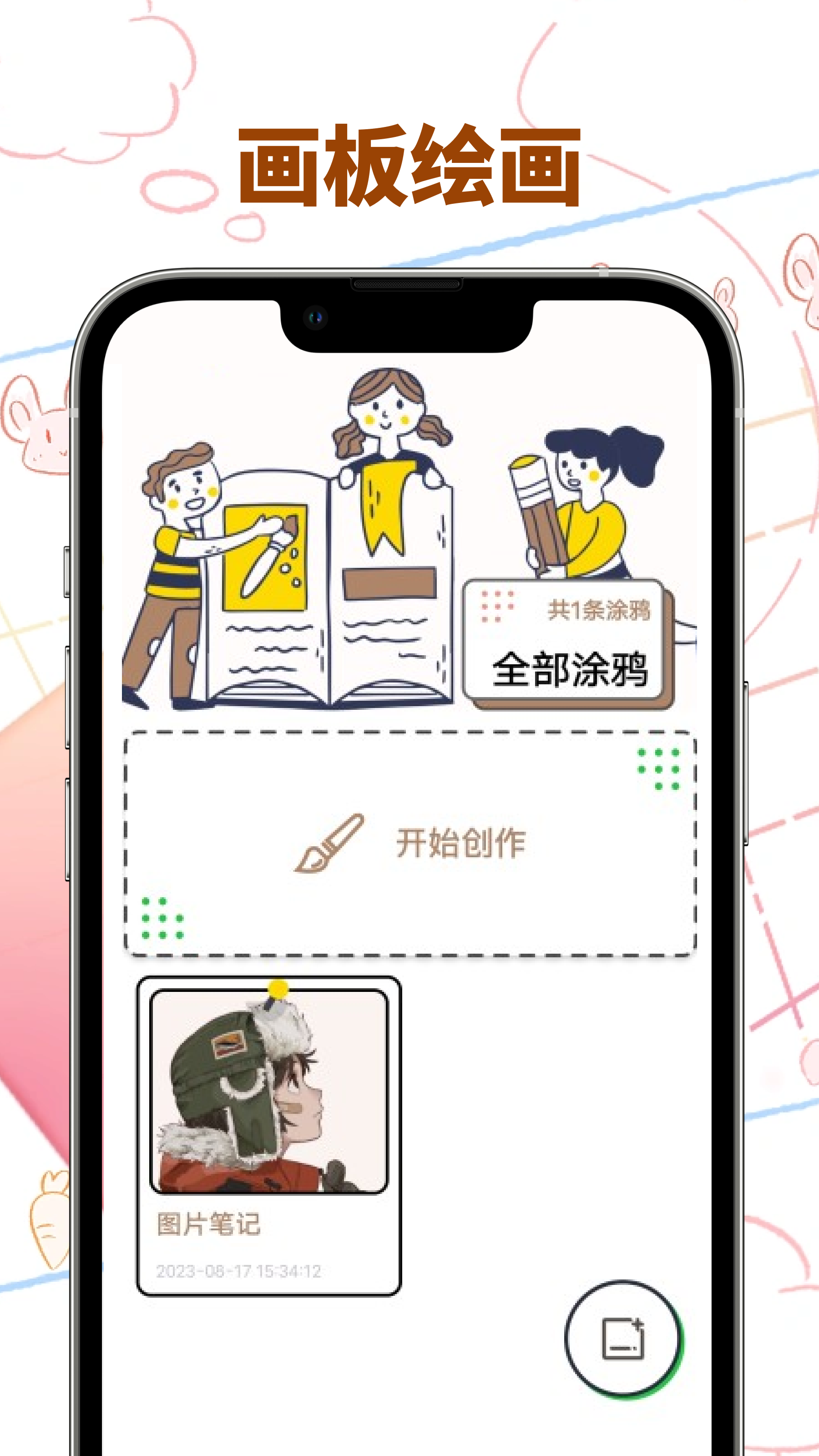 如意
