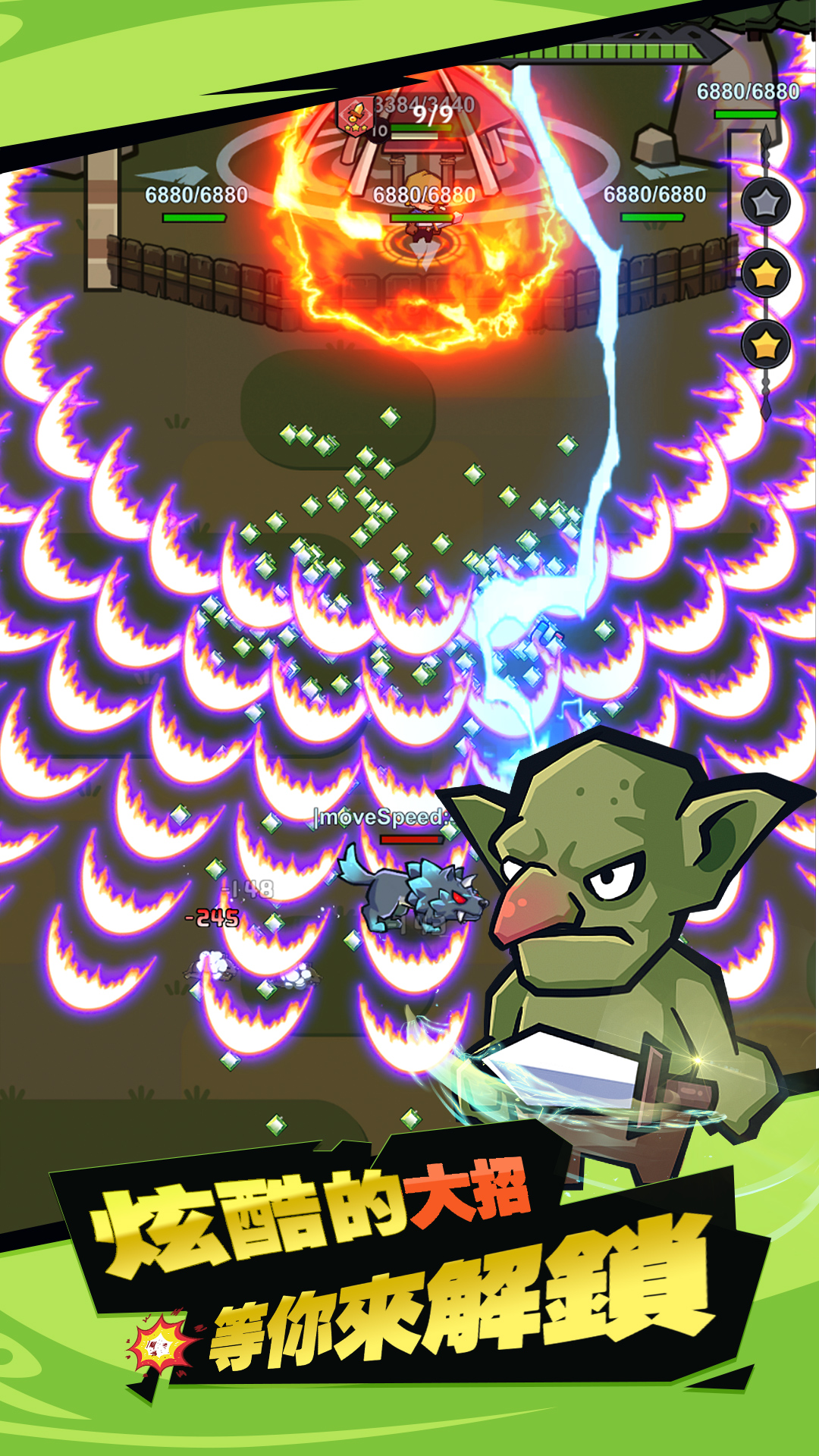 幸存者塔防截图