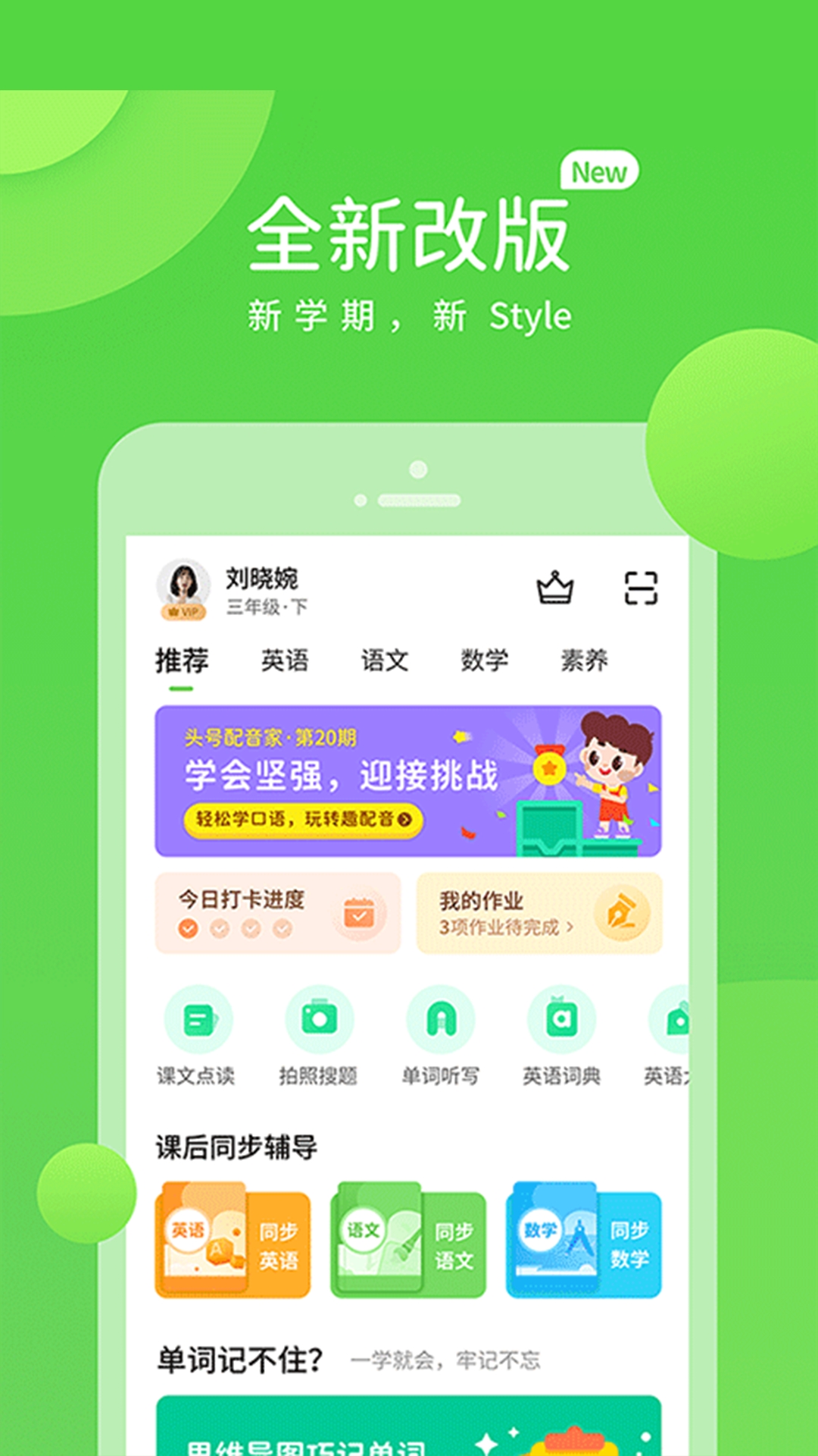 赣教学习