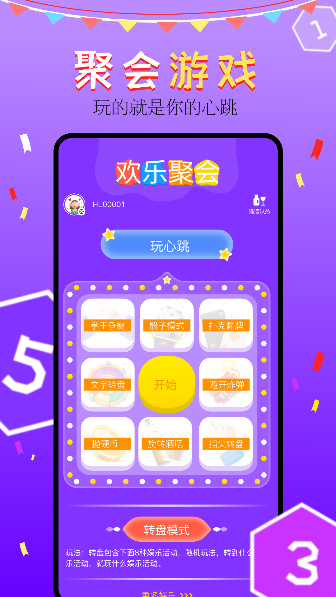 甜蜜惩罚