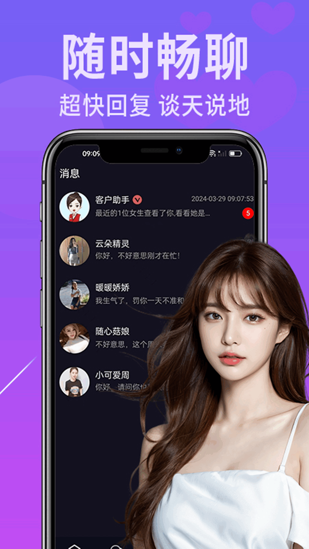 配角在学院中生存 v1.0.4
