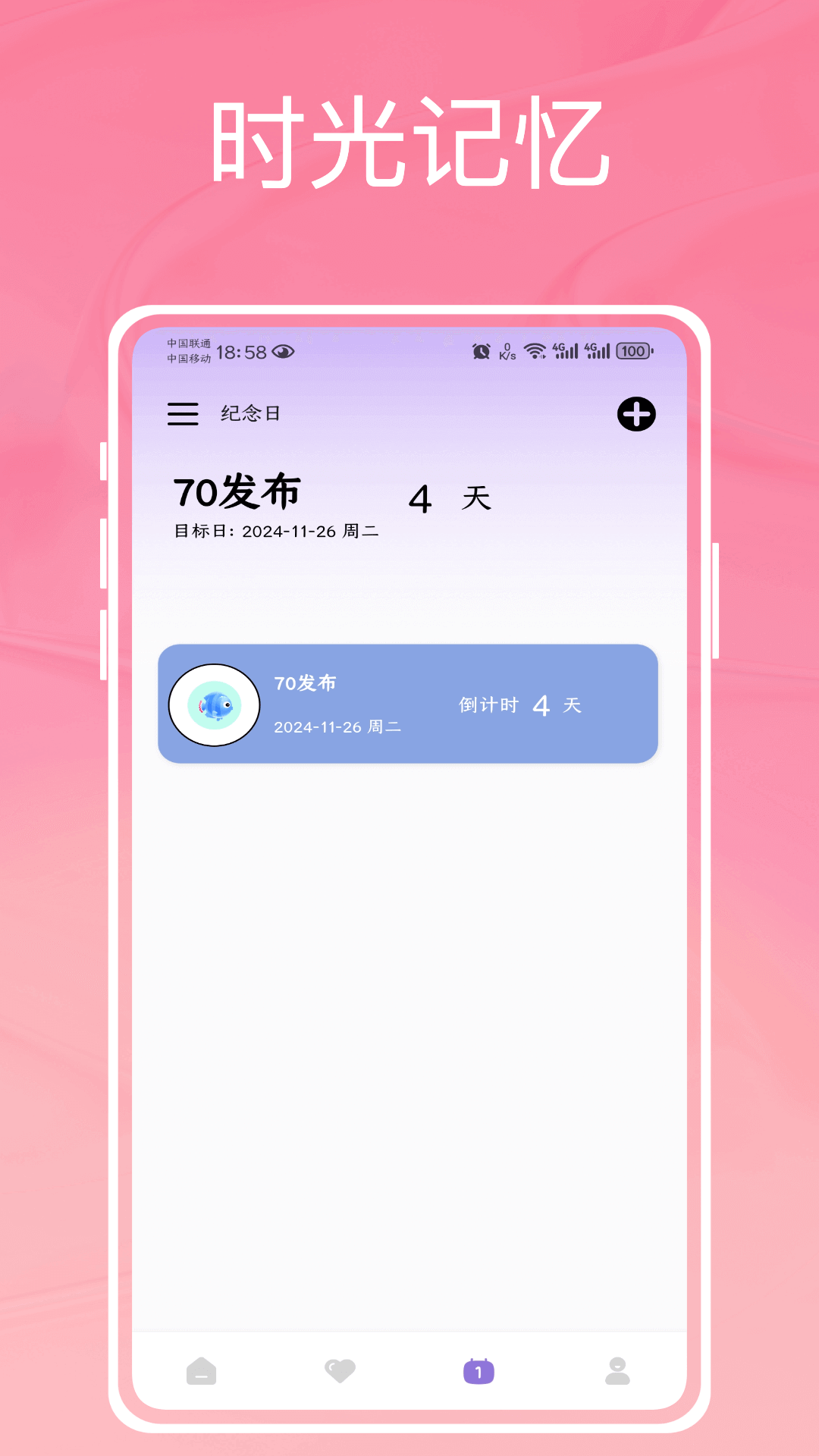 爱发电app官网入口 v1.0.0