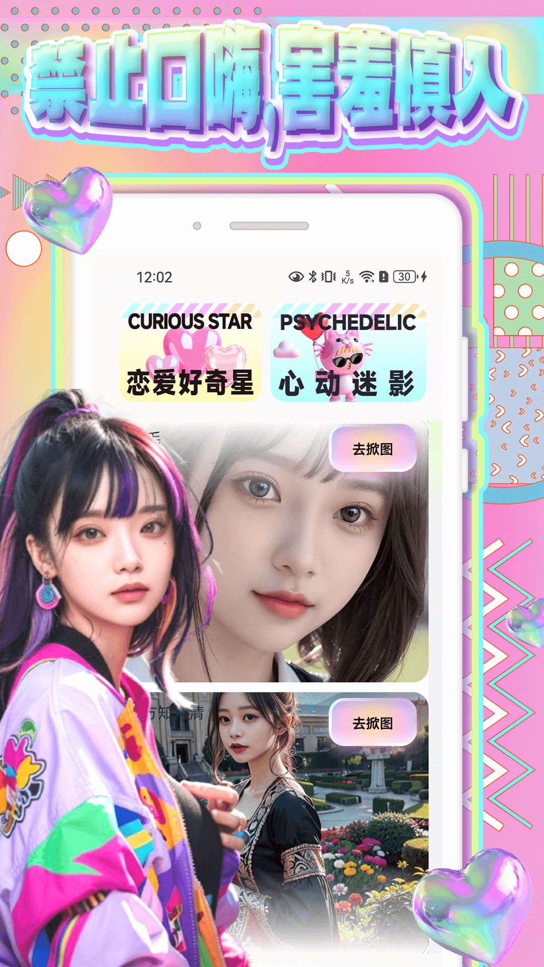 uuyk下载 v1.0.1