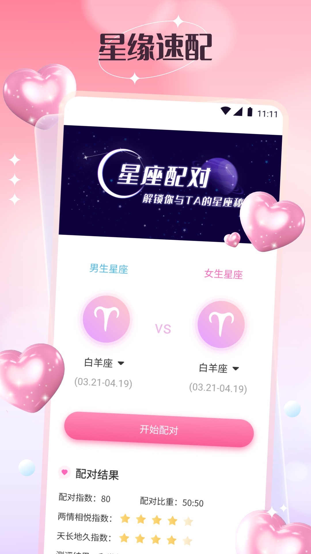 商小信