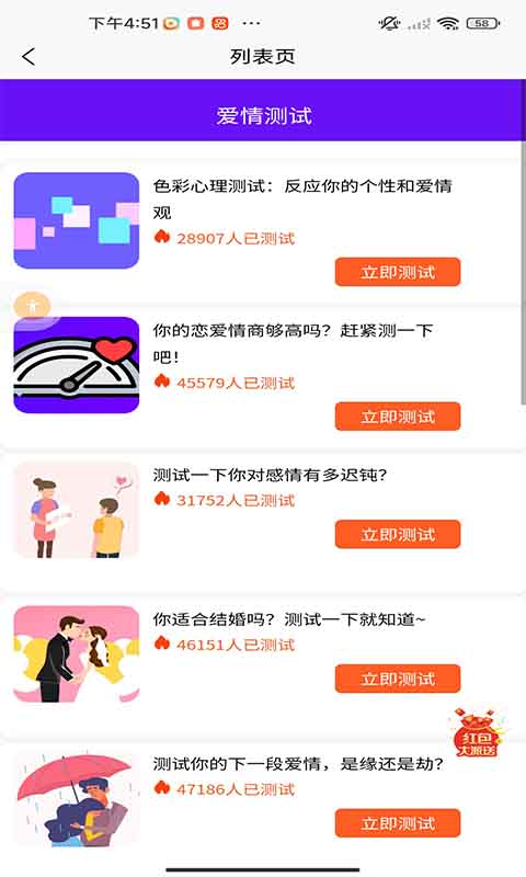 格调pride v1.0.0