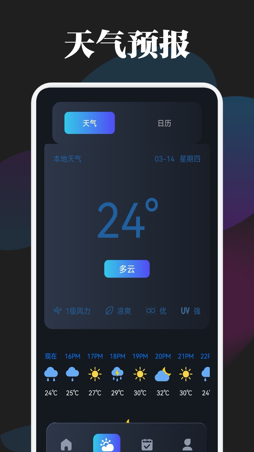cc魔盒app下载 v1.3