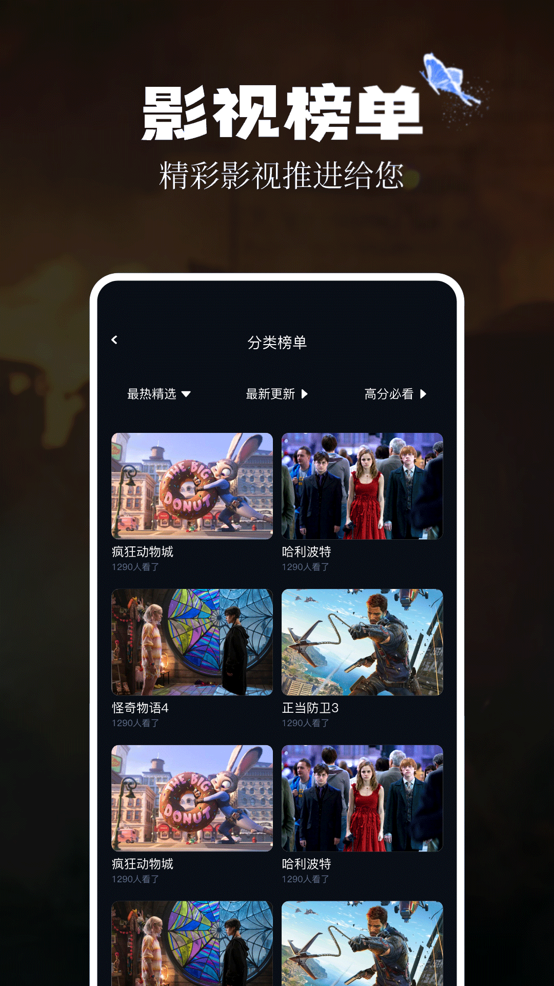 奇优影业留言板 v1.2