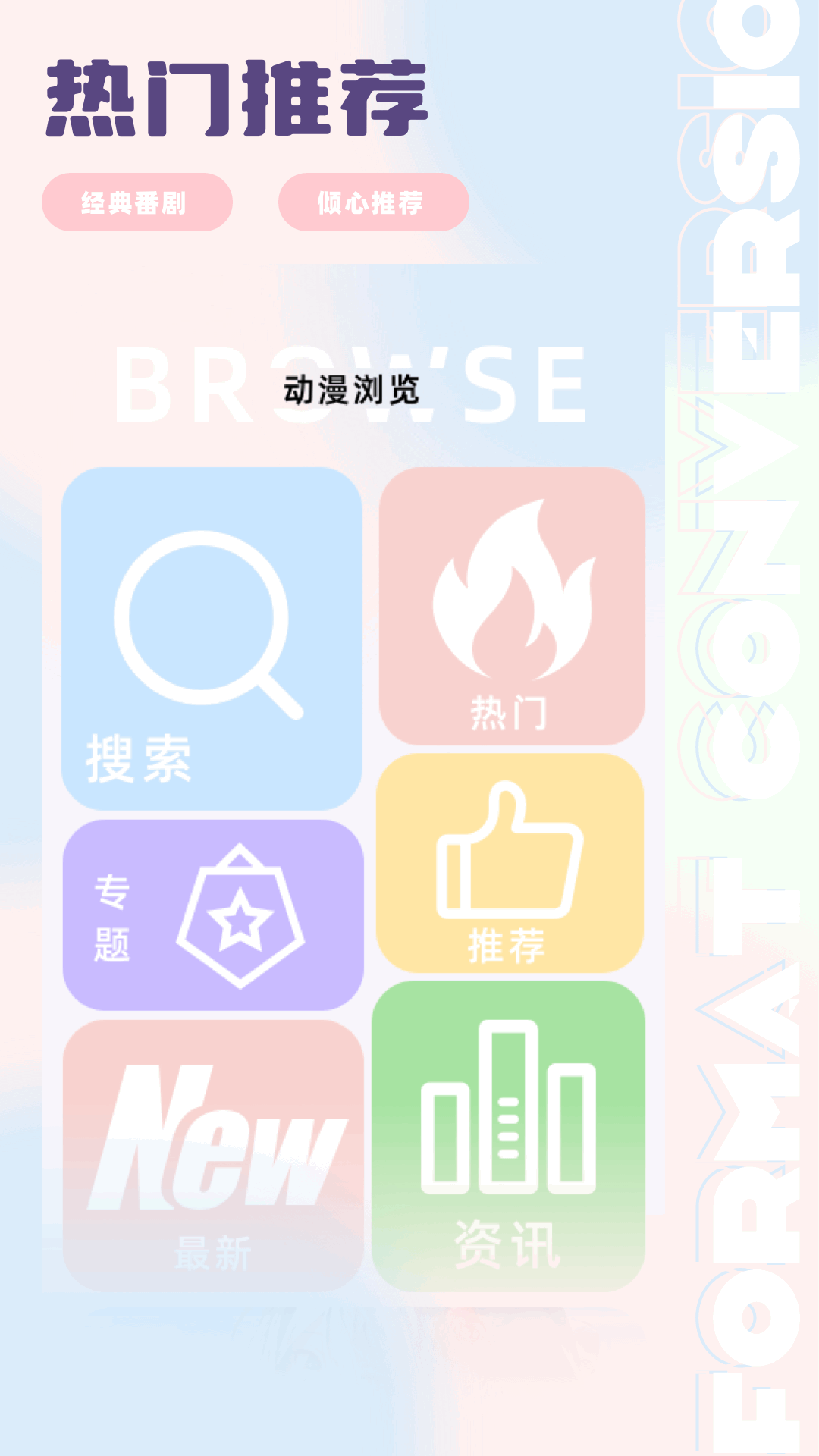 糖心love原版韩国-糖心love原视频