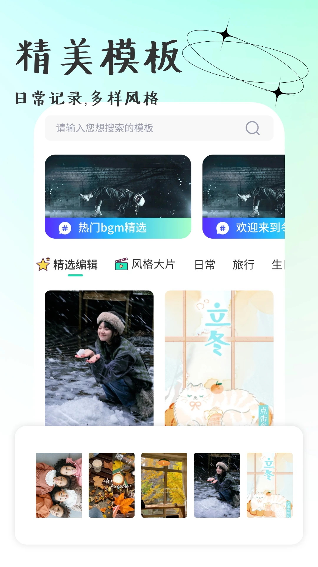 花季圈