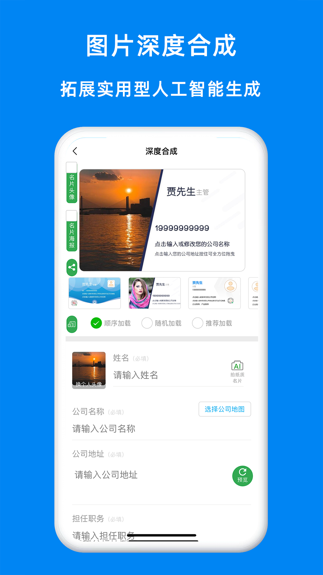 全员销售百日奋战行动方案 v0.1.0