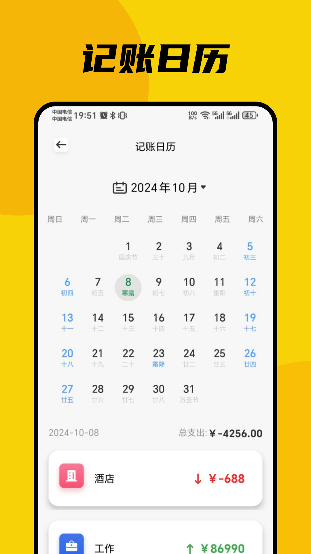 小狐狸