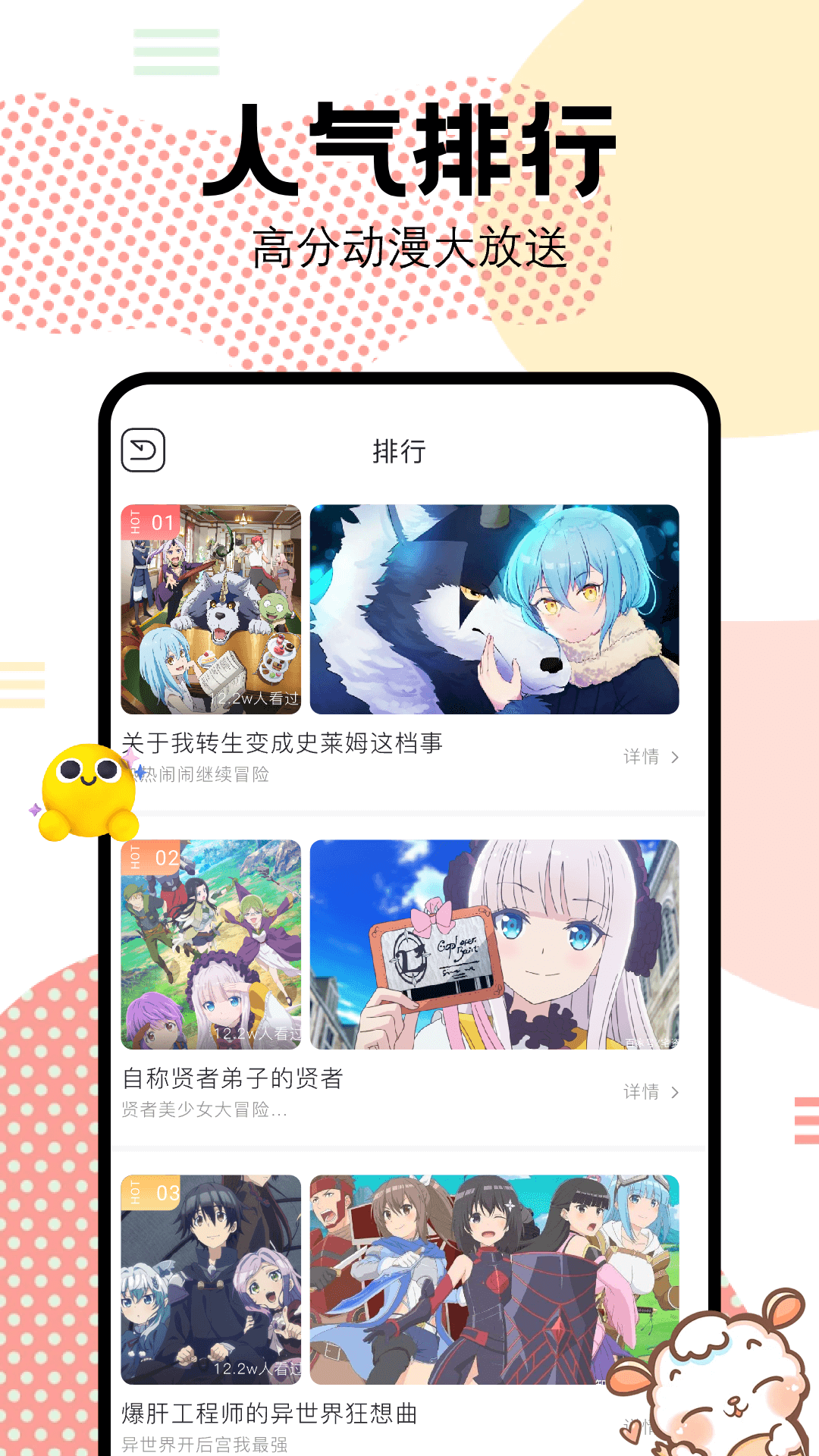 柚子漫画截图