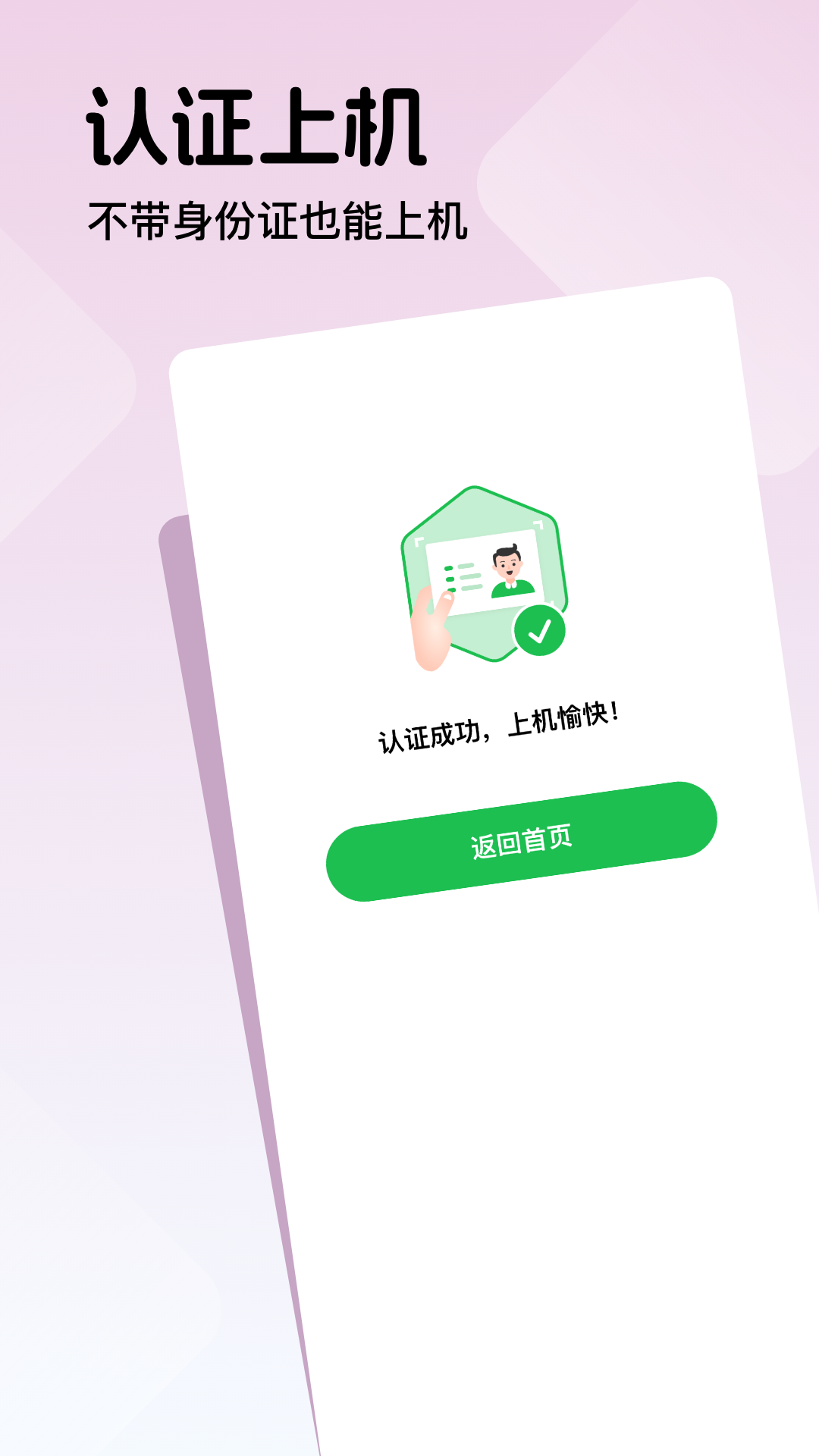 趣网咖
