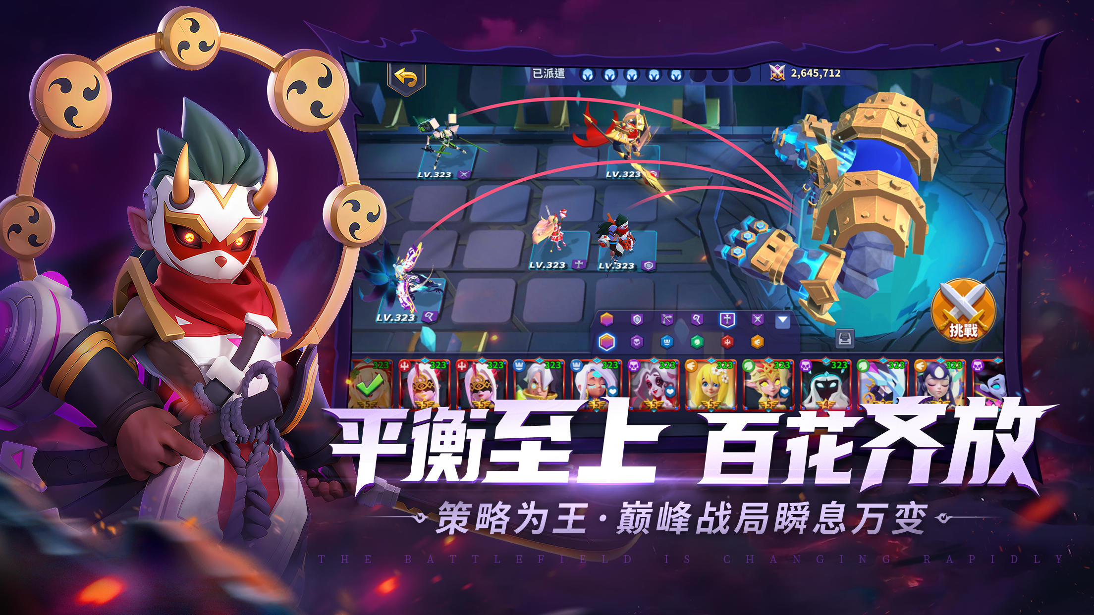 奥赛斯战纪英雄强度排行 v31.0.194554