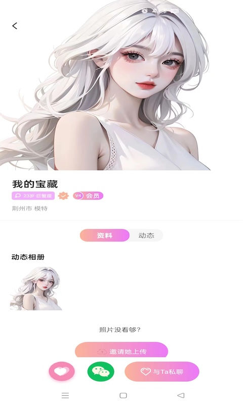 不如约