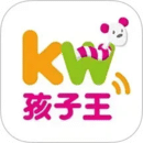 孩子王