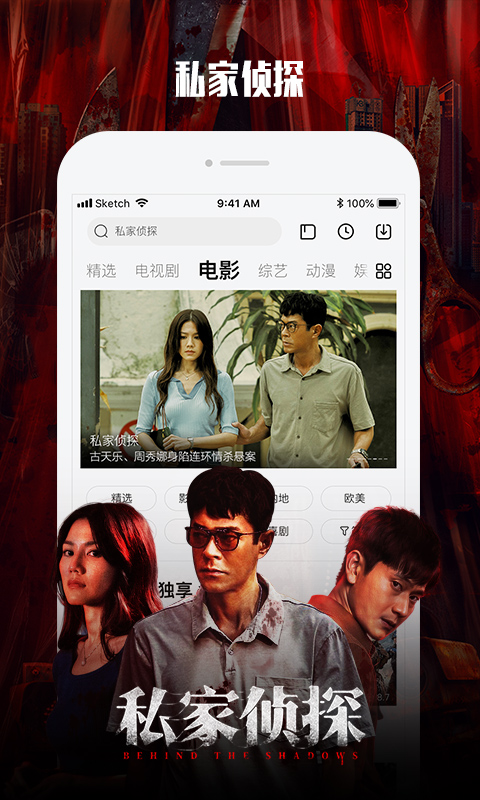乐视视频官网 v10.9.28