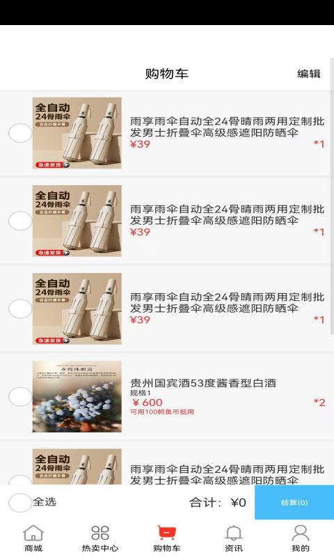 鳄鱼邦邦 v1.01