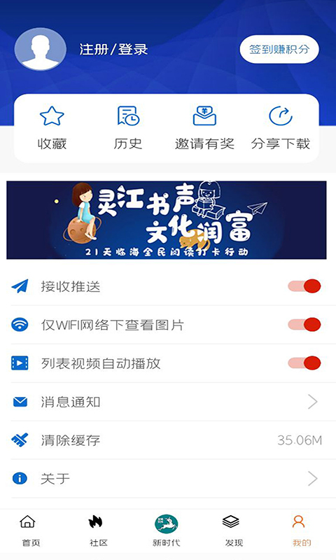 掌心临海在线 v3.10.1