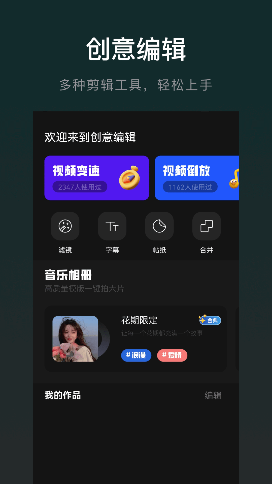 南瓜视频招聘 v1.4