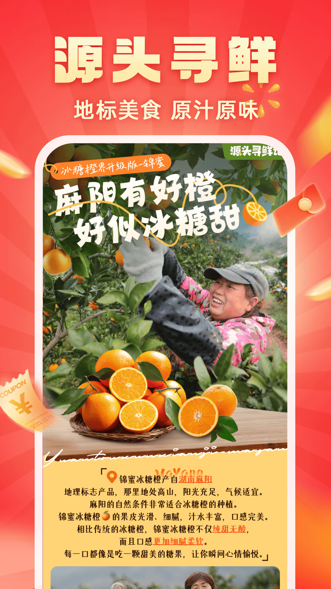 快乐购物 v9.9.146