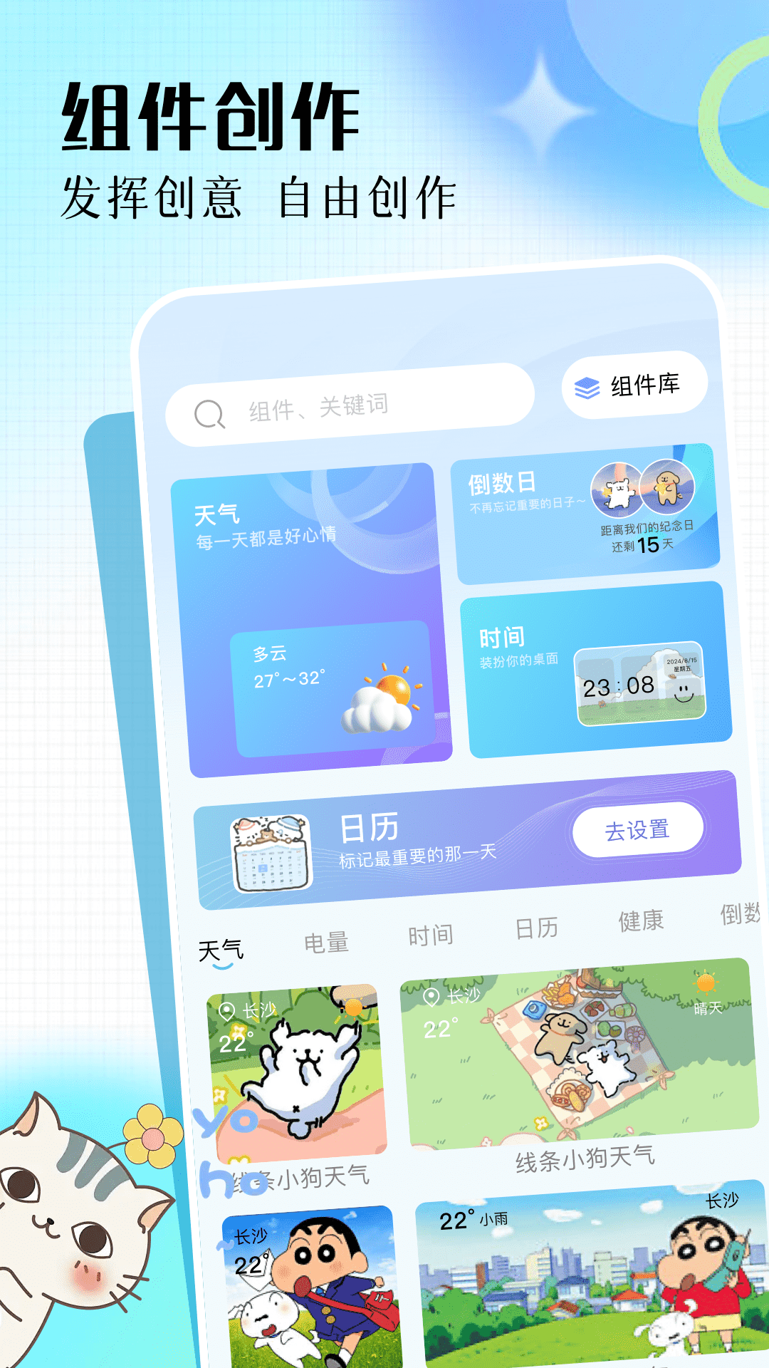微密猫网页版 v1.2