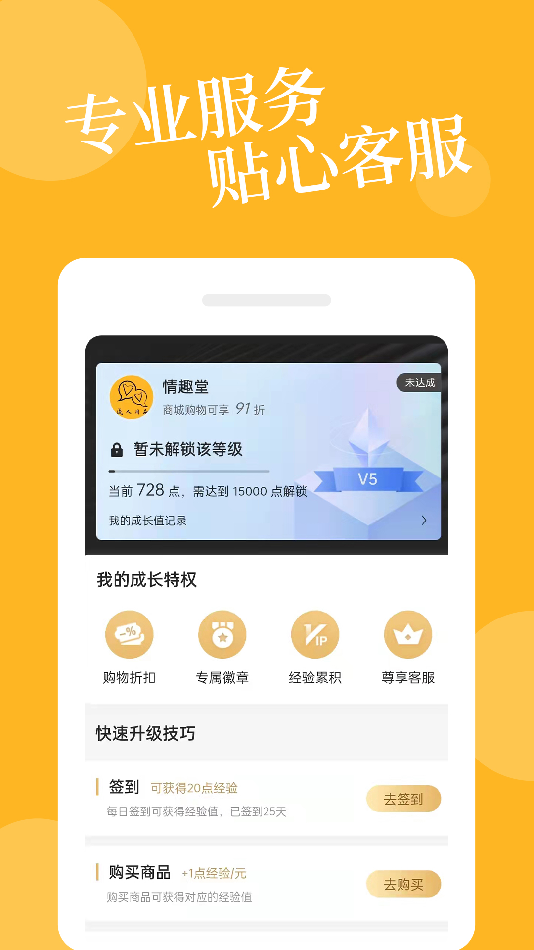 爱爱淘宝 v3.1.1