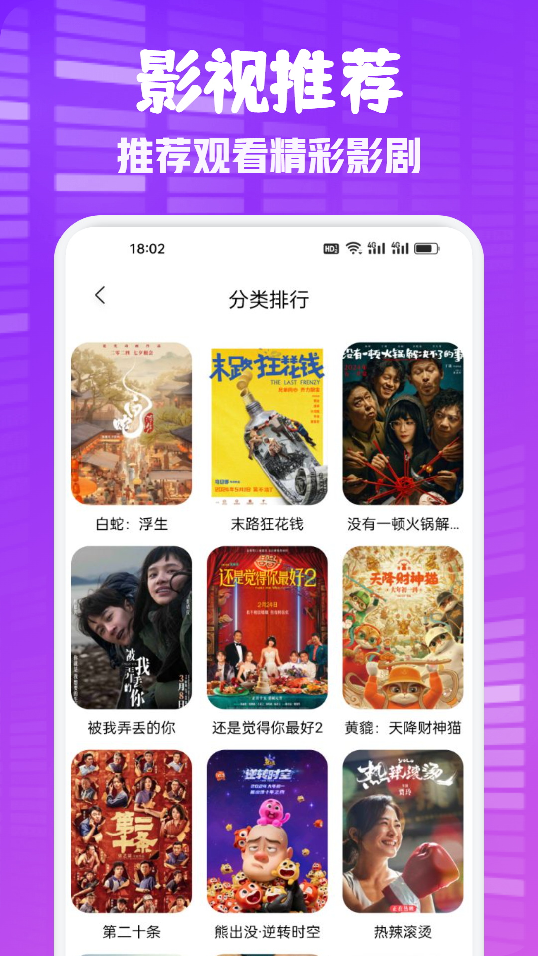 蓝豚豚