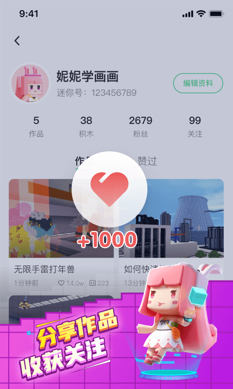 迷你编程app v3.8.101