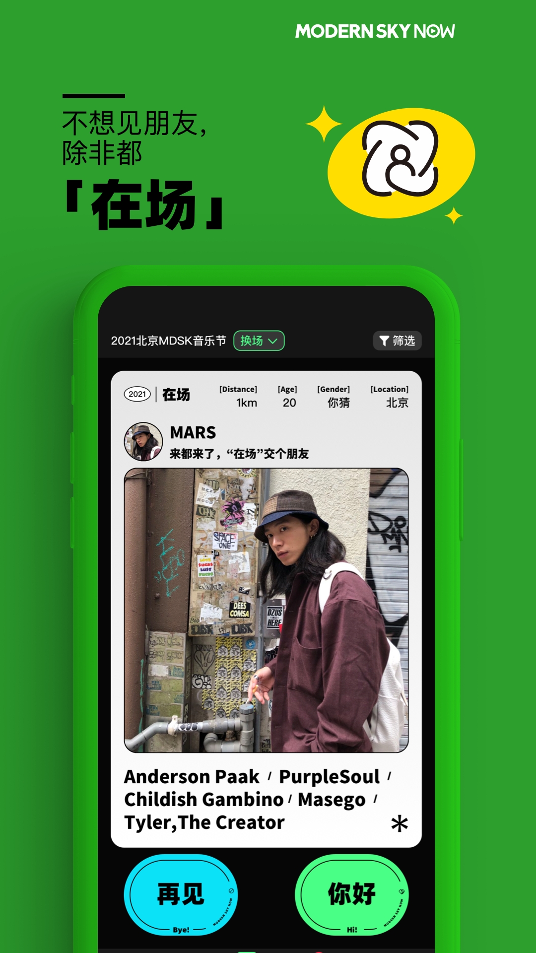 正在现场下载 v5.10.13