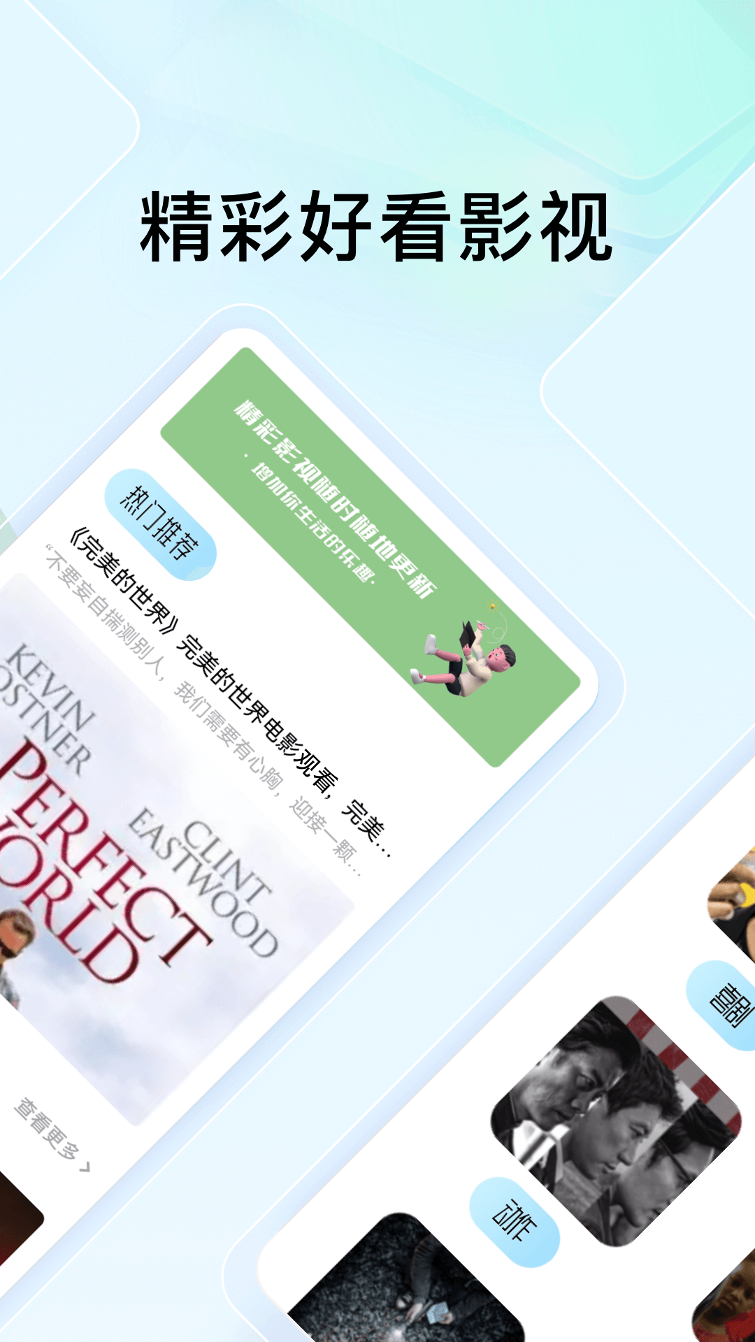 蜂鸟追剧软件下载免费版 v1.3