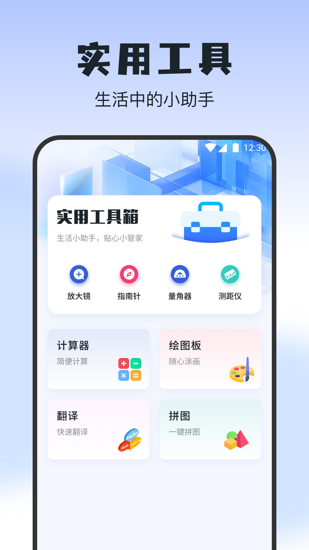 二驴 v1.3